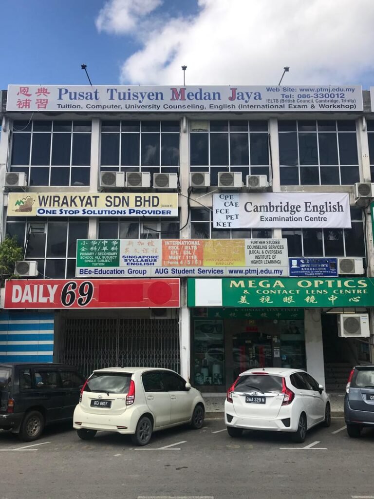 Exterior view of PTMJ